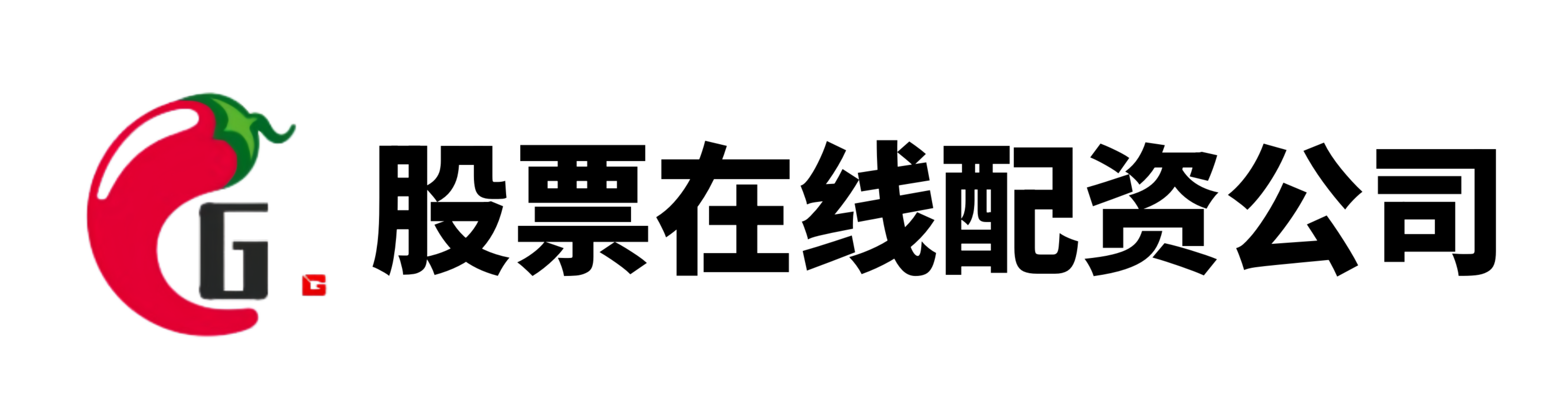 瑞和网配资